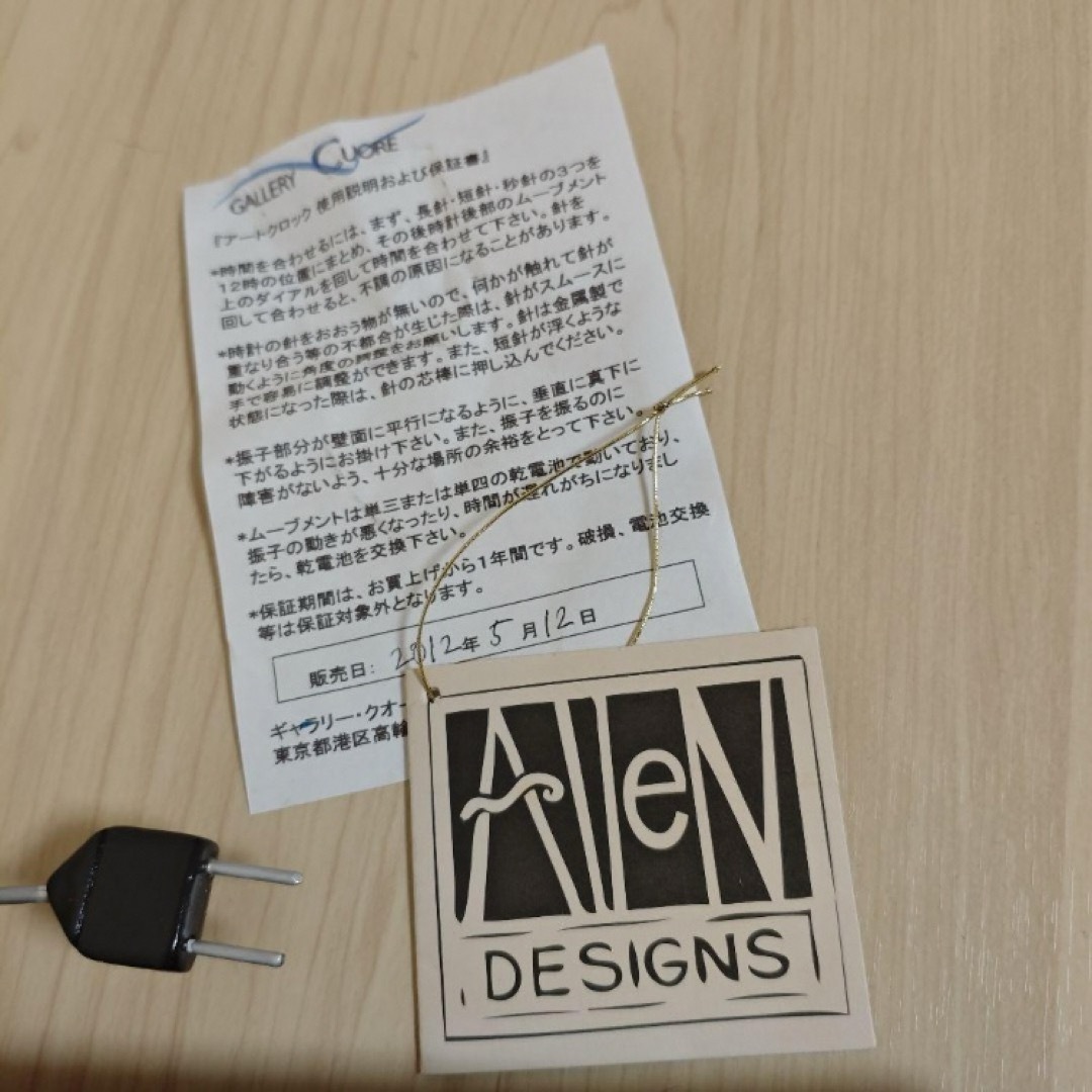 楽天市場】アレンデザイン Allen Designs ビンテージミキサーの