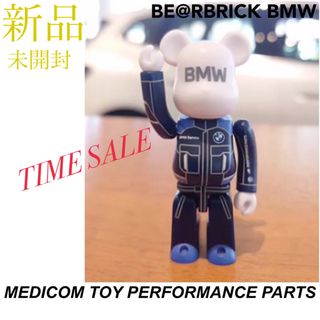 BMW - 限定価格【新品未開封】非売品 BMW MEDICOM TOY ベア BMW - 限定価格【新品未開封】非売品 BMW MEDICOM TOY ベア