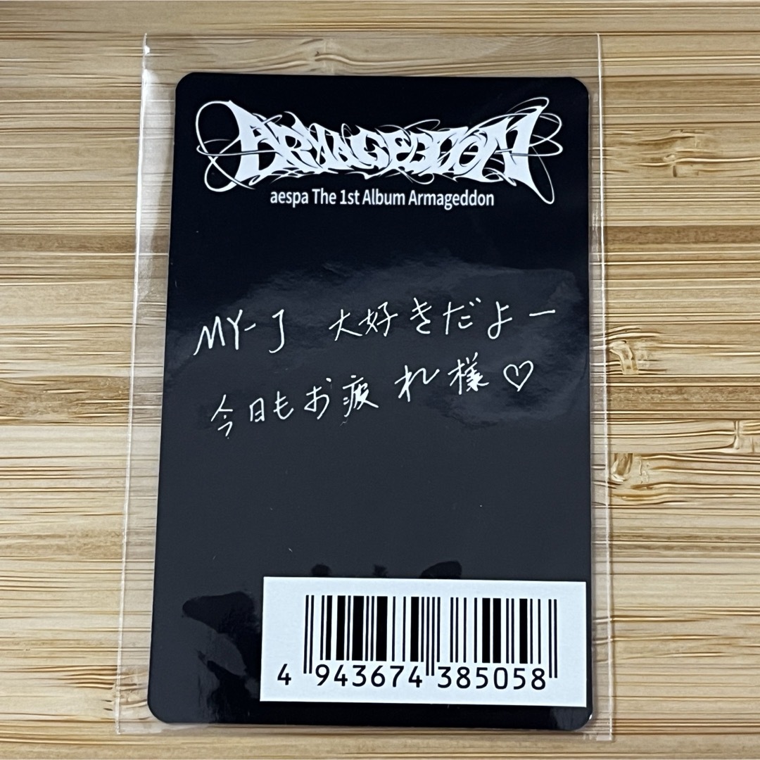 aespa Armageddon ワーナー 特典 トレカ ニンニン エンタメ/ホビーのタレントグッズ(アイドルグッズ)の商品写真