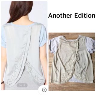 アナザーエディション(ANOTHER EDITION)のお値下げ！【another edition】星刺繍 バックデザイン Tシャツ(Tシャツ(半袖/袖なし))