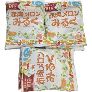 サクマ　みるくキャンディシリーズ　6袋セット(菓子/デザート)