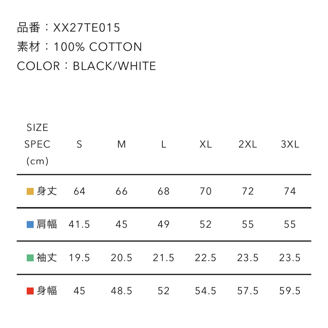 HUMAN MADE - HUMAN MADE KAWS GRAPHIC T-SHIRT #2 黒 3XLの通販 HUMAN MADE - HUMAN MADE KAWS GRAPHIC T-SHIRT #2 黒 3XLの通販