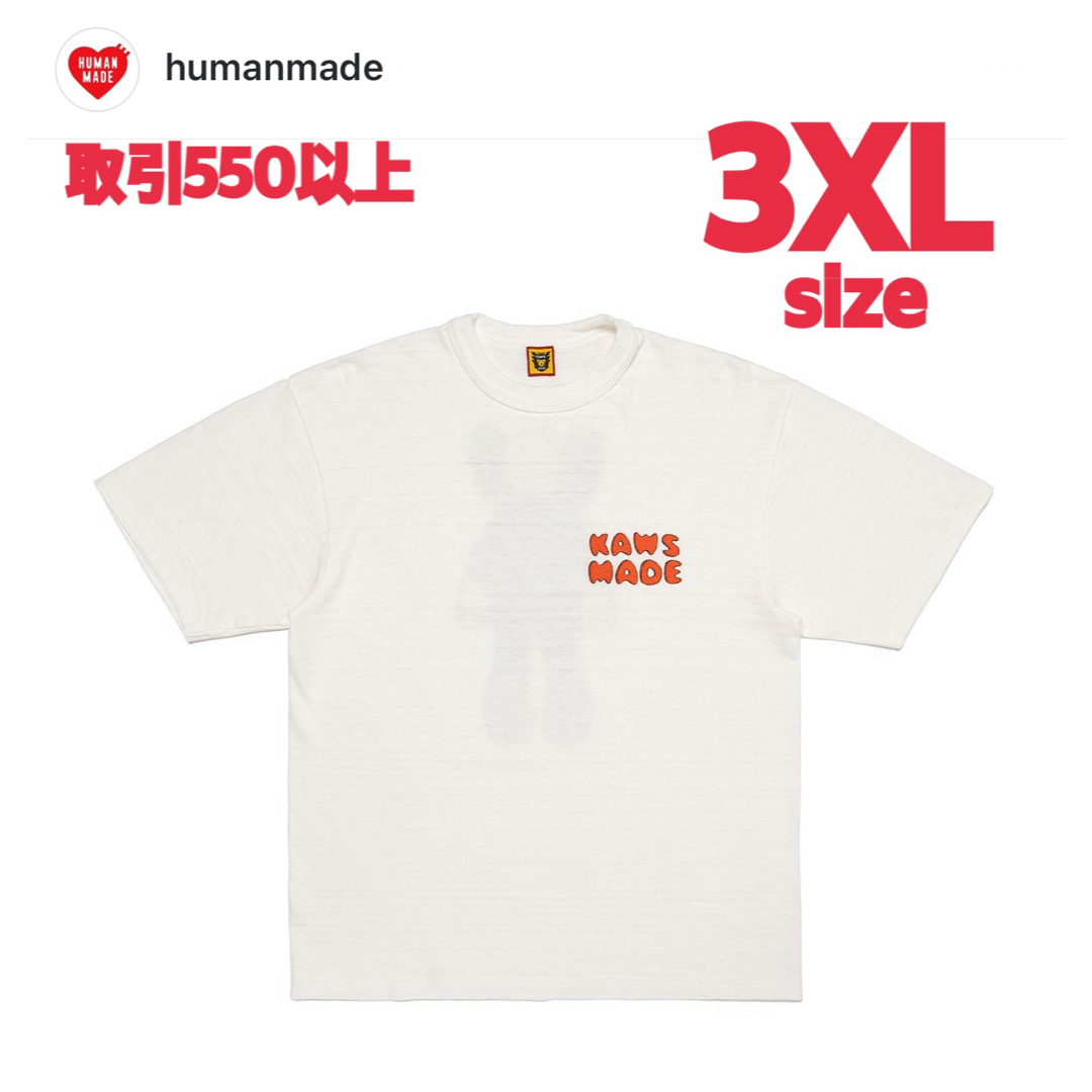 HUMAN MADE - HUMAN MADE KAWS GRAPHIC T-SHIRT #3 白 3XLの通販 HUMAN MADE - HUMAN MADE KAWS GRAPHIC T-SHIRT #3 白 3XLの通販