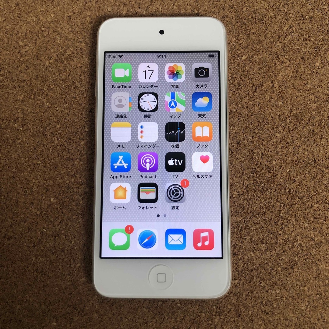 電池最良好 iPod Touch7 第7世代 32GB WIFIモデル 電池最良好 iPod Touch7 第7世代 32GB WIFIモデル