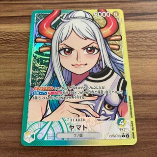 ワンピース(ONE PIECE)の【美品】ワンピース カード ヤマト リーダーパラレル 双璧の覇者(シングルカード)