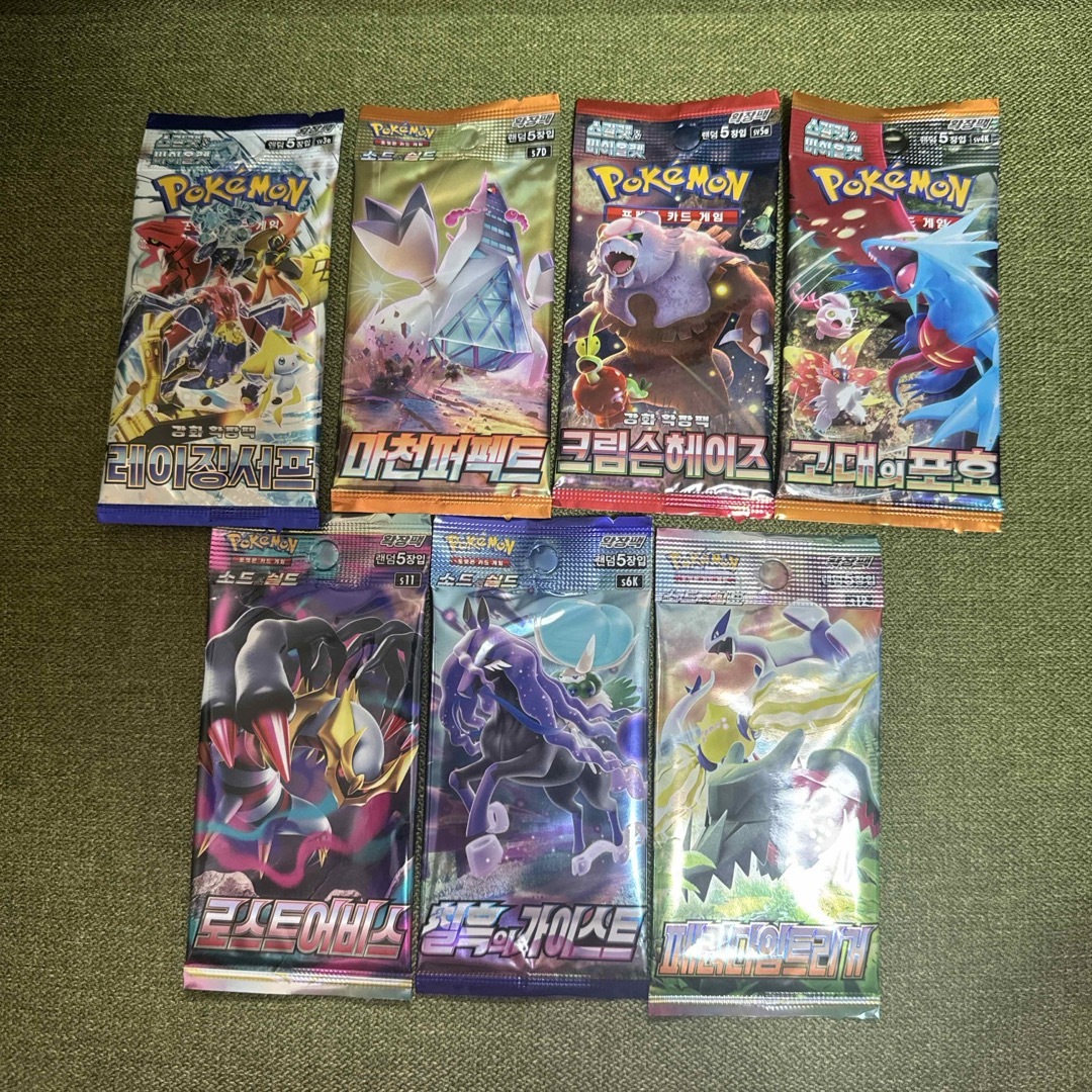ポケモン(ポケモン)のポケモンカード 韓国版 海外版 ポケカ エンタメ/ホビーのトレーディングカード(Box/デッキ/パック)の商品写真
