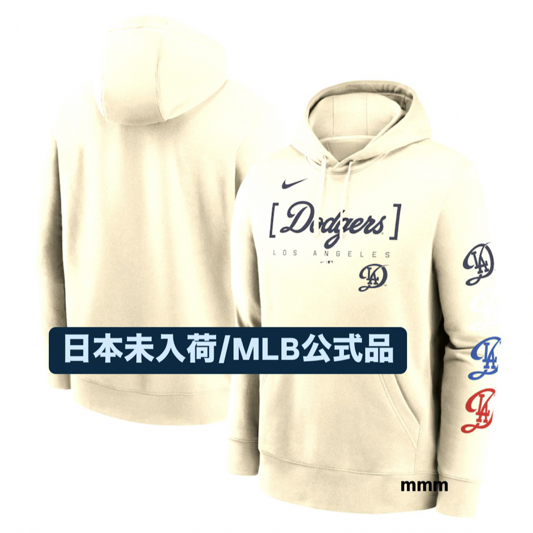 日本未入荷】ドジャース シティコネクトユニフォーム パーカー 日本未入荷】ドジャース シティコネクトユニフォーム パーカー