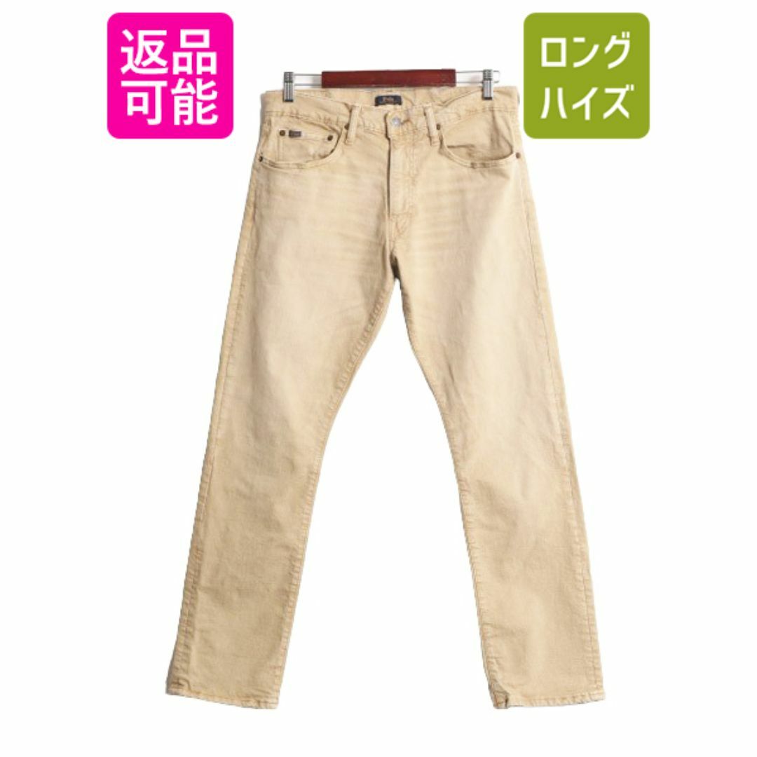 Ralph Lauren - ポロ ラルフローレン カラー デニム パンツ Ralph Lauren - ポロ ラルフローレン カラー デニム パンツ