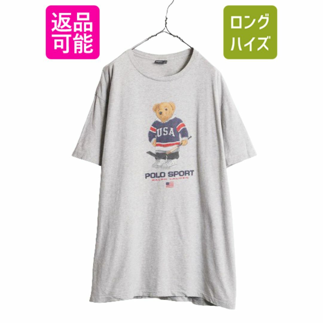Ralph Lauren - 90s USA製 ポロベア ポロスポーツ ラルフ Ralph Lauren - 90s USA製 ポロベア ポロスポーツ ラルフ