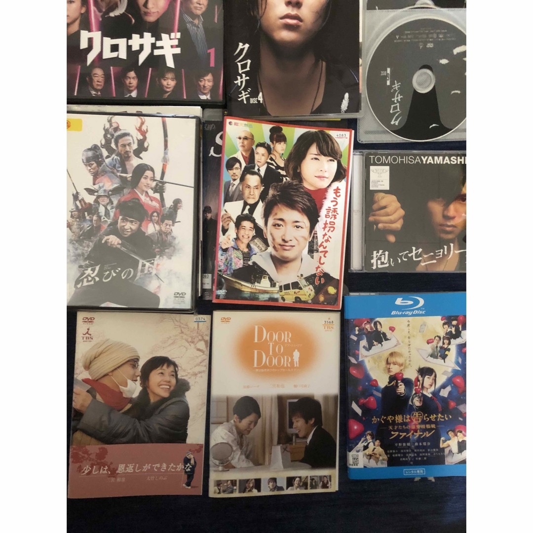 最終値下!クロサギ DVD 平野紫耀 山下智久 SHARK かぐや様 まとめ売り 最終値下!クロサギ DVD 平野紫耀 山下智久 SHARK かぐや様 まとめ売り