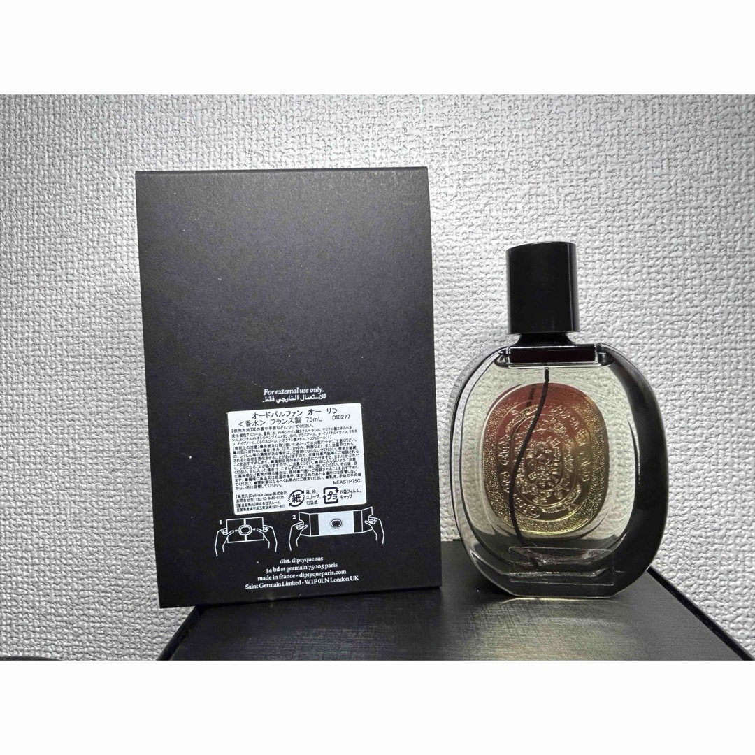 ディプティック EAU RIHLA (オーリラ)オードパルファン 75ml 香水 ディプティック EAU RIHLA (オーリラ)オードパルファン 75ml 香水