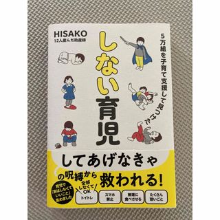 まいまいのMAMA様専用 まいまいのMAMA様専用