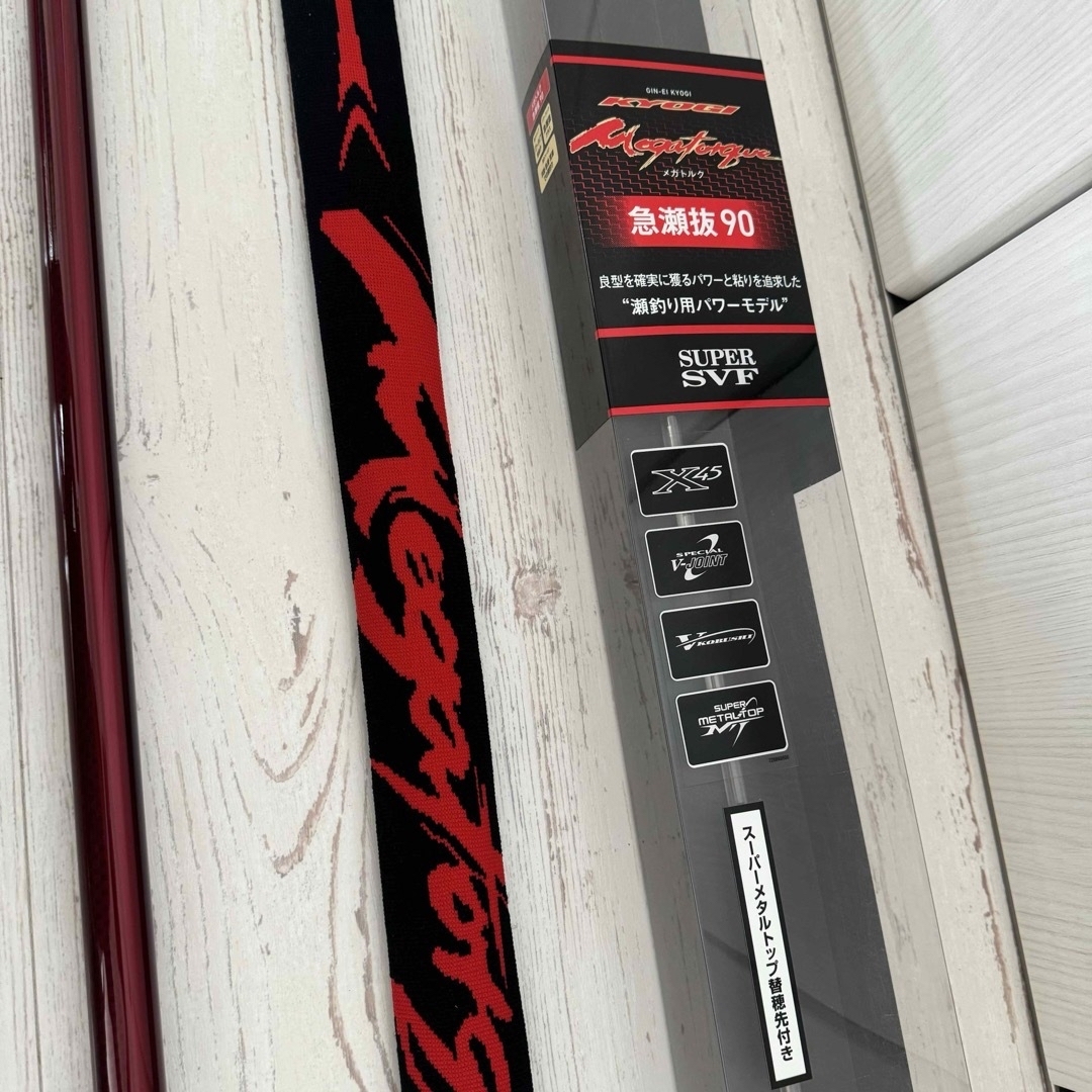 美品】DAIWA ダイワ 銀影競技 メガトルク 急瀬抜90-W 鮎竿 美品】DAIWA ダイワ 銀影競技 メガトルク 急瀬抜90-W 鮎竿