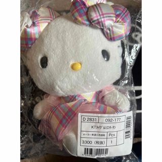 ハローキティ(ぬいぐるみ)のフリマアイテム一覧 ハローキティ(ぬいぐるみ)のフリマアイテム一覧