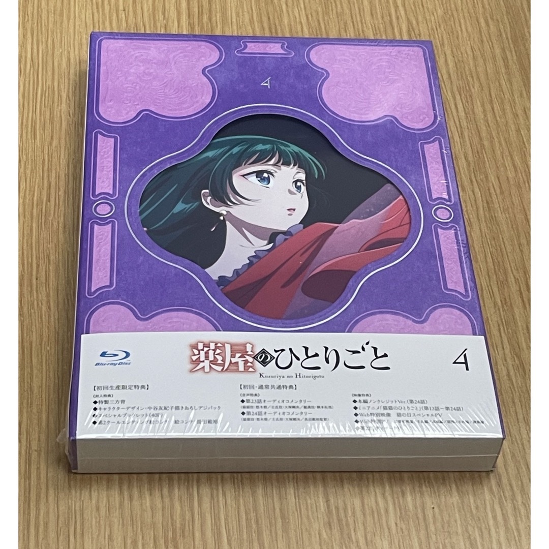 薬屋のひとりごと Blu-ray 4巻 初回限定版 薬屋のひとりごと Blu-ray 4巻 初回限定版