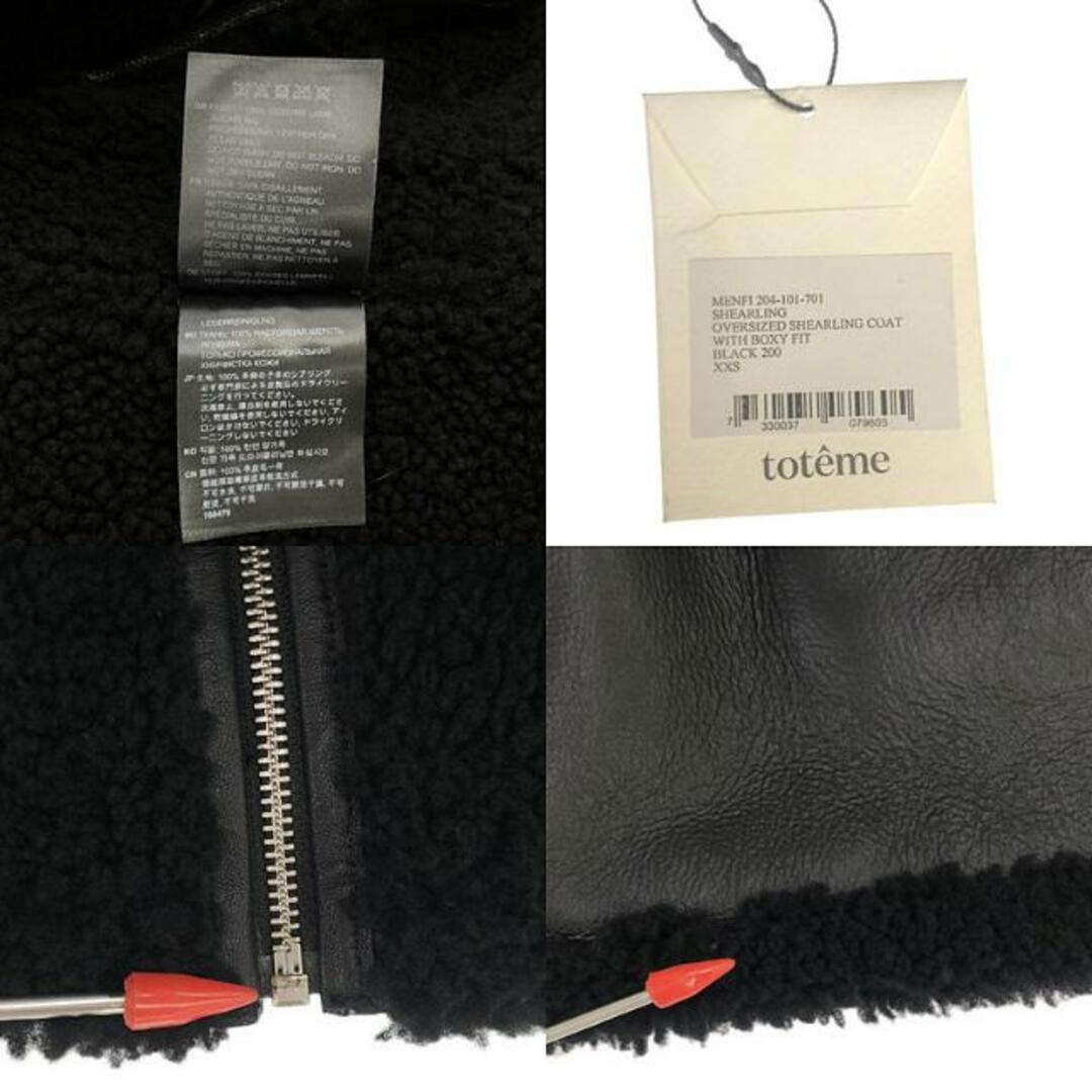 TOTEME - 【美品】 TOTEME / トーテム | MENFI OVERSIZED TOTEME - 【美品】 TOTEME / トーテム | MENFI OVERSIZED