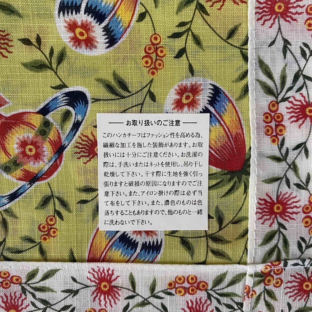 Vivienne Westwood - vivienne westwood / 大判 / ハンカチの Vivienne Westwood - vivienne westwood / 大判 / ハンカチの