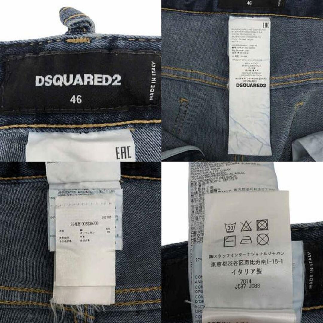 DSQUARED2 - DSQUARED2 / ディースクエアード | 2021AW DSQUARED2 - DSQUARED2 / ディースクエアード | 2021AW