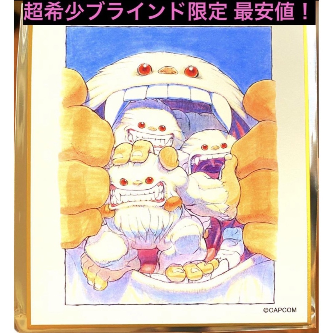 CAPCOM - ヴァンパイア ハンター セイヴァー セイバー 展 CAPCOM - ヴァンパイア ハンター セイヴァー セイバー 展