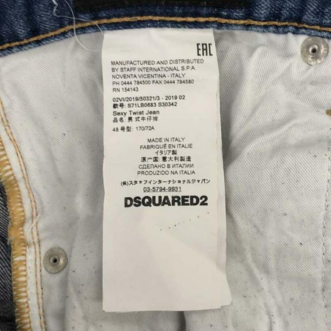 DSQUARED2 - DSQUARED2 / ディースクエアード | 2019AW | Sexy DSQUARED2 - DSQUARED2 / ディースクエアード | 2019AW | Sexy