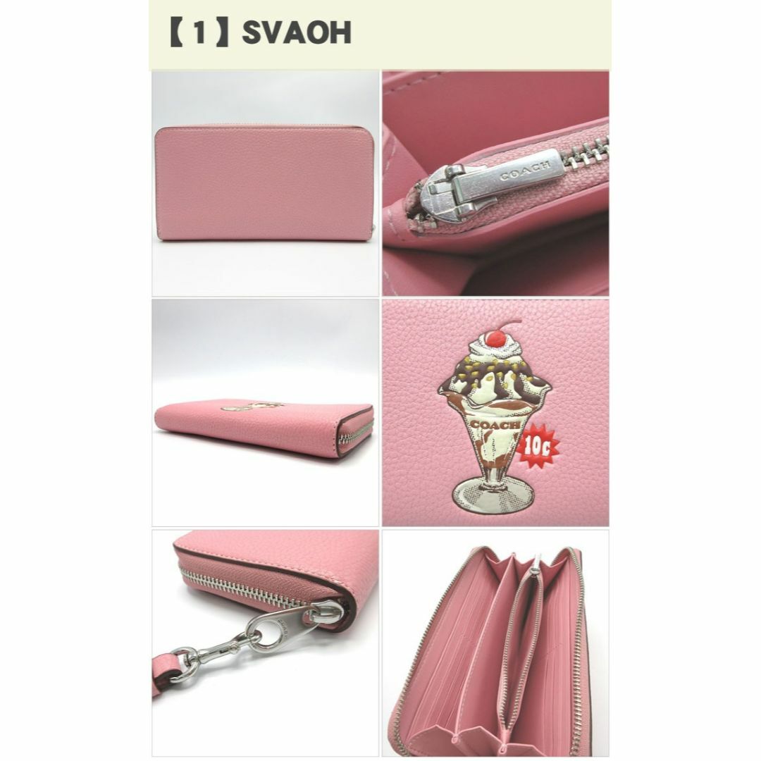 COACH - 【新品】□コーチ 財布 長財布 COACH サンデー