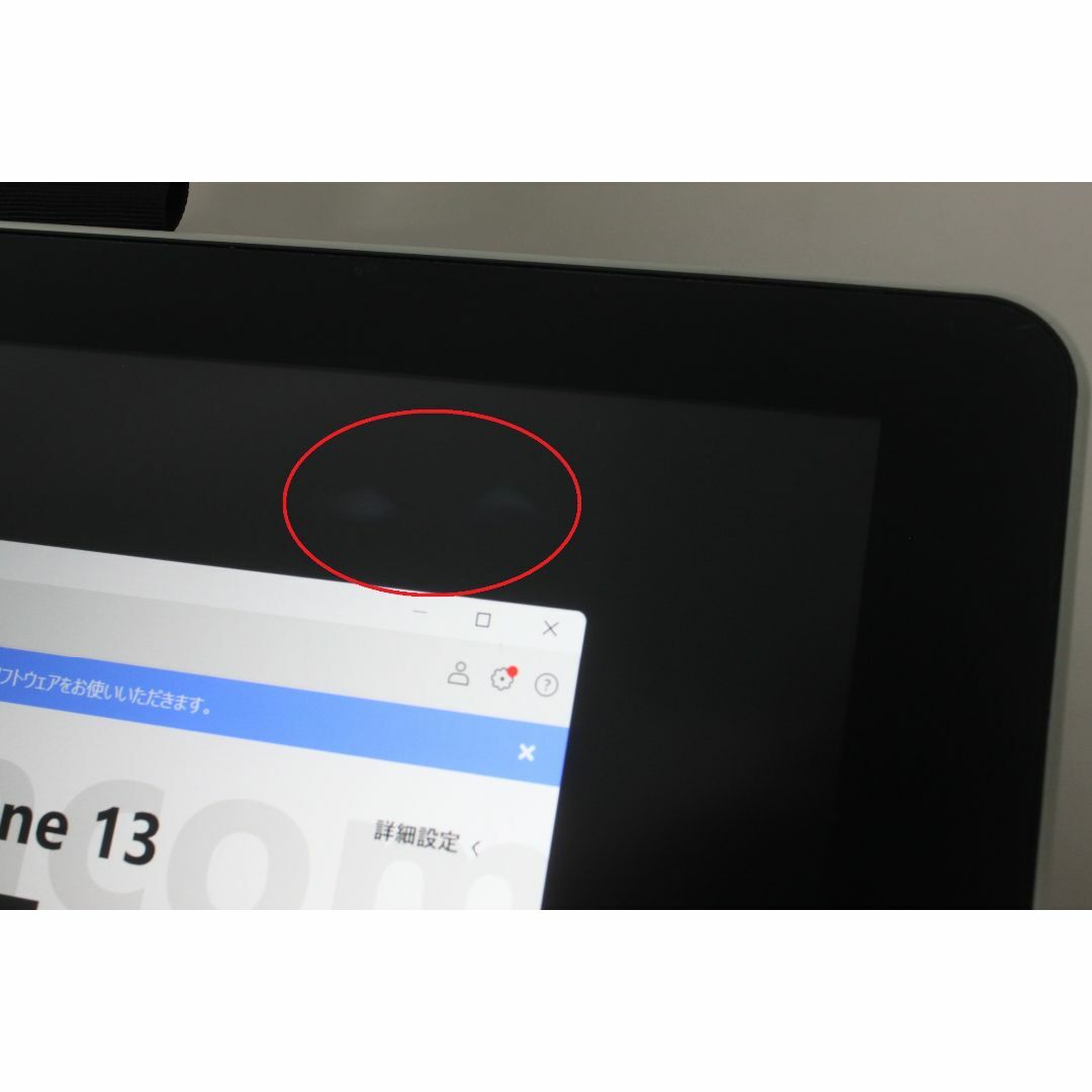Wacom - Wacom One/DTC133/本体のみ/液晶ペンタブレット ⑥の Wacom - Wacom One/DTC133/本体のみ/液晶ペンタブレット ⑥の
