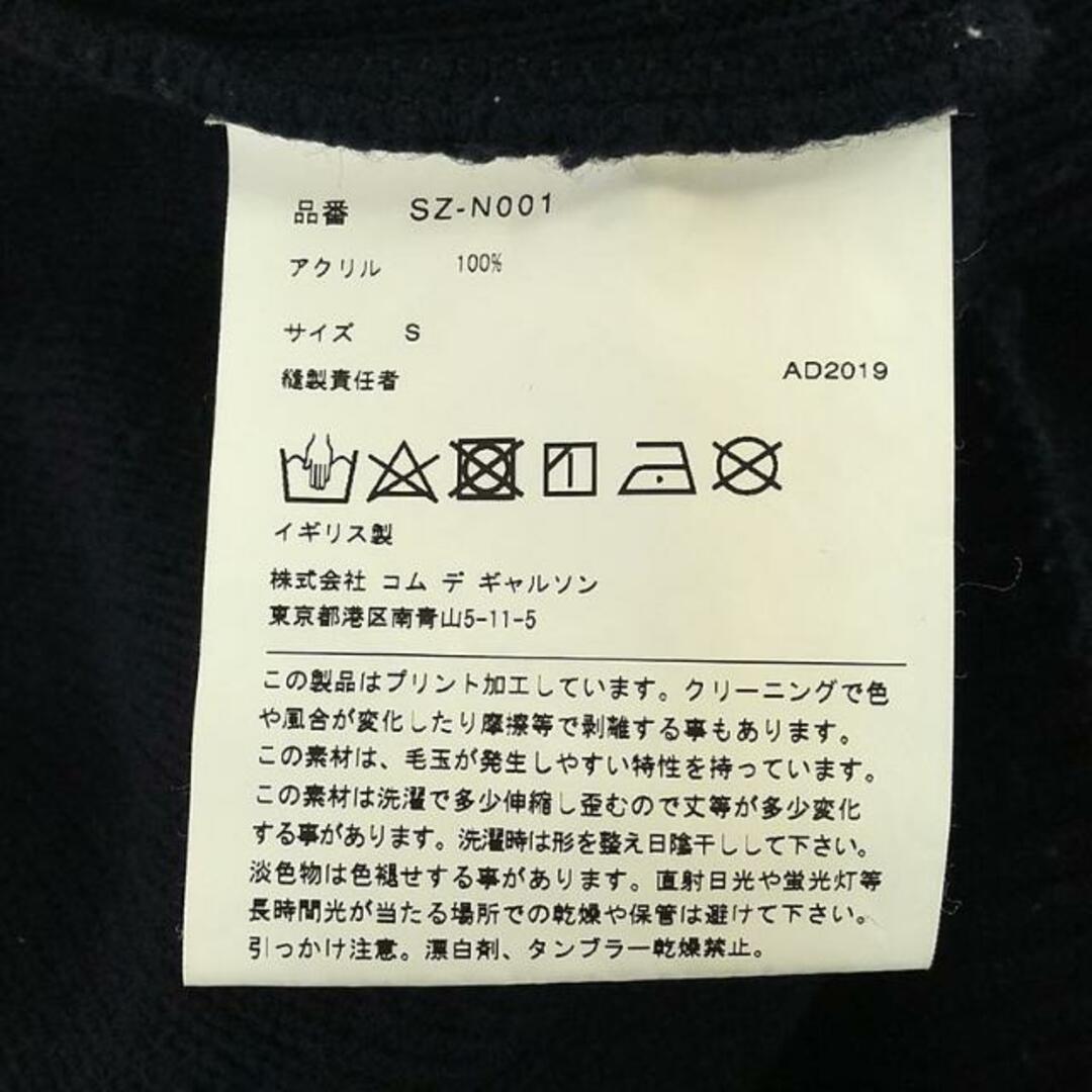 COMME des GARCONS - COMME des GARCONS / コムデギャルソン COMME des GARCONS - COMME des GARCONS / コムデギャルソン