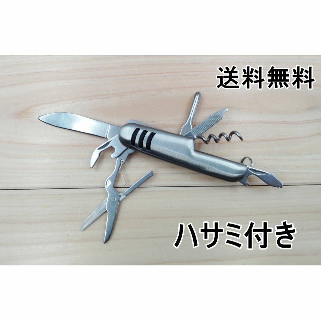 折りたたみナイフ ハサミ付き マルチツールナイフ キャンプ 多 折りたたみナイフ ハサミ付き マルチツールナイフ キャンプ 多