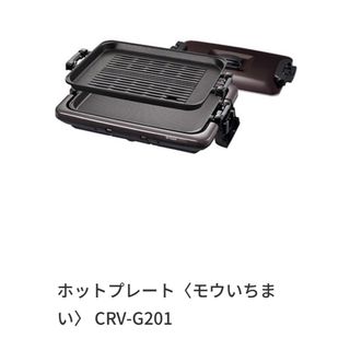 TIGER(ホットプレート)のフリマアイテム一覧 TIGER(ホットプレート)のフリマアイテム一覧