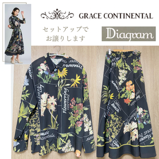 Diagramランダムボタニカルブラウス&スカート(シャツ/ブラウス(長袖/七分))