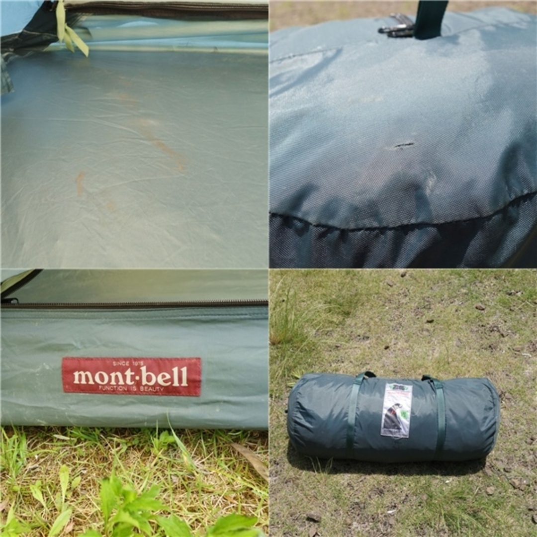 モンベル mont-bell ムーンライトテント 7 1122290 フライシート モンベル mont-bell ムーンライトテント 7 1122290 フライシート