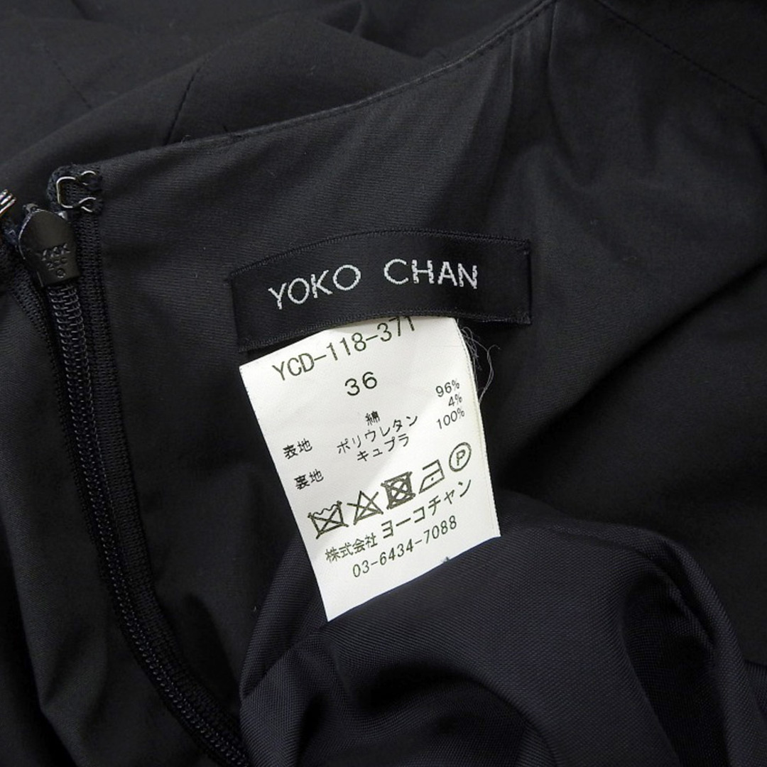 YOKO CHAN - 美品 ヨーコチャン YOKO CHAN 現行タグ 2018年商品 YOKO CHAN - 美品 ヨーコチャン YOKO CHAN 現行タグ 2018年商品