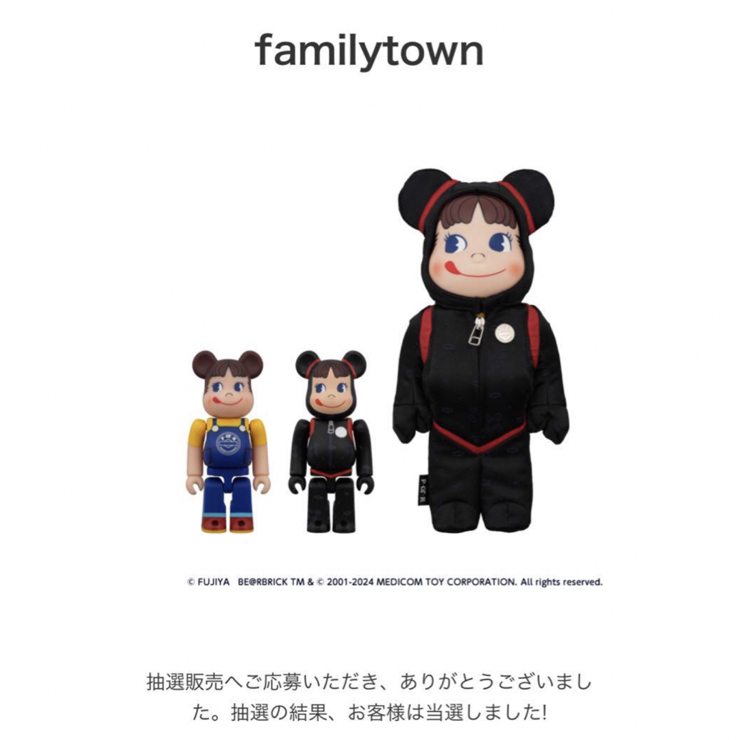 BE@RBRICK 等し POTR ペコちゃん 1000% ベアブリック ポーター BE@RBRICK 等し POTR ペコちゃん 1000% ベアブリック ポーター
