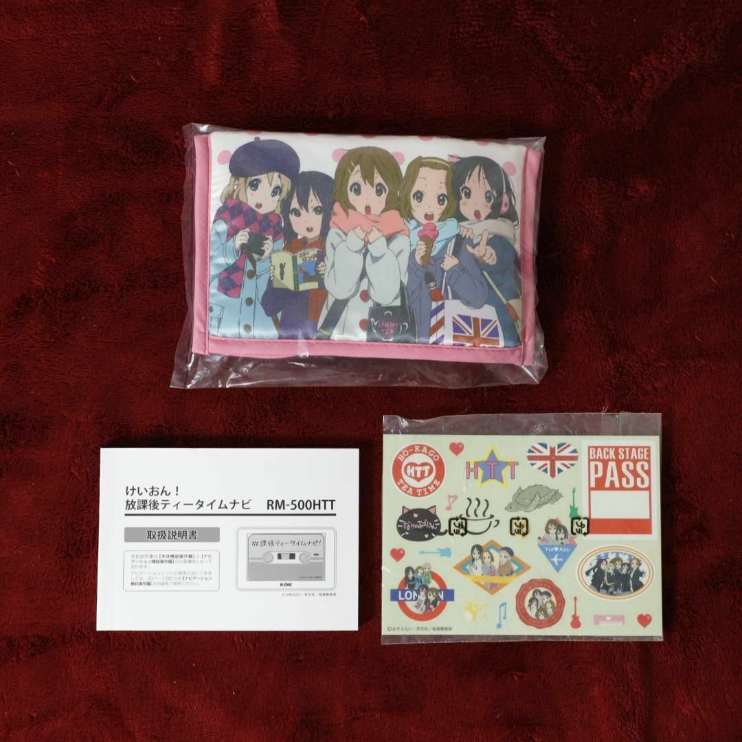 けいおん! 放課後ティータイムナビ RM-500HTT|作品別 けいおん! 放課後ティータイムナビ RM-500HTT|作品別