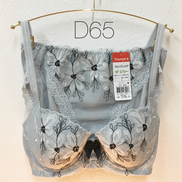 Triumph(トリンプ)の♡S♡様専用♡【新品】D65 トリンプ ミークローゼット ブラ&ショーツセット レディースの下着/アンダーウェア(ブラ&ショーツセット)の商品写真