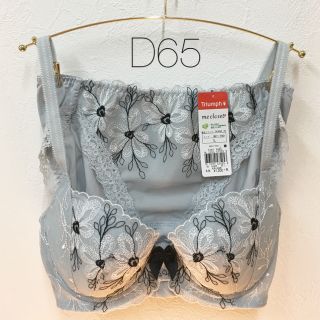 トリンプ(Triumph)の♡S♡様専用♡【新品】D65 トリンプ ミークローゼット ブラ&ショーツセット(ブラ&ショーツセット)