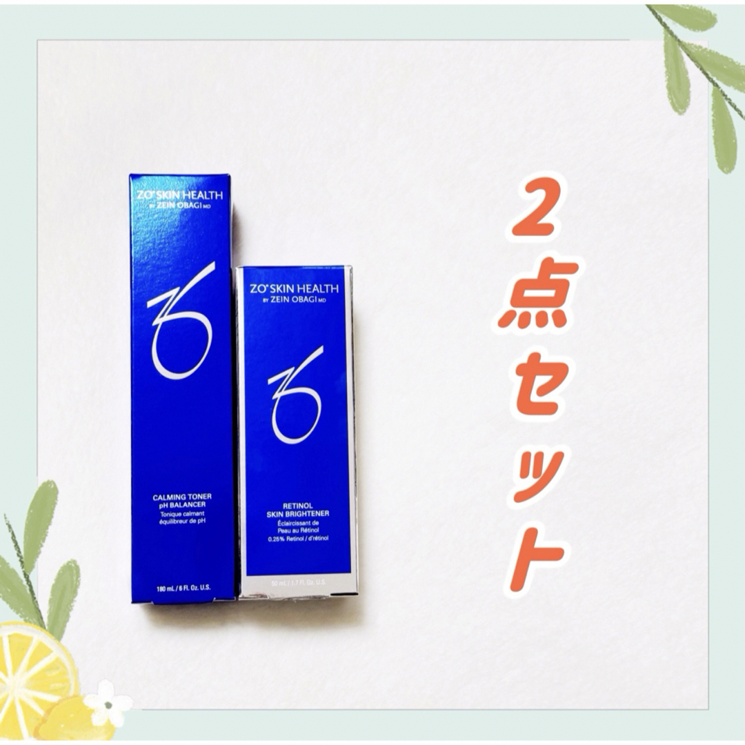 期間限定❗️】ゼオスキン バランサートナー&スキンブライセラム 期間限定❗️】ゼオスキン バランサートナー&スキンブライセラム