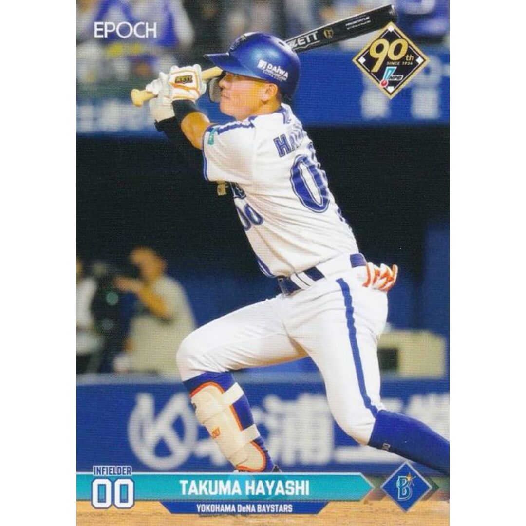 NPB プロ野球カード 071 林琢真 横浜DeNAベイスターズ (レギュラーカード) エポック 2024 エンタメ/ホビーのアニメグッズ(その他)の商品写真
