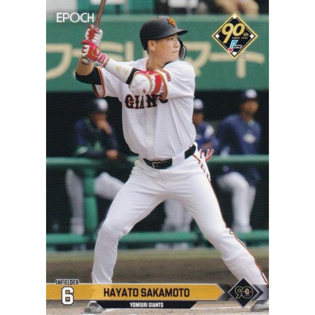 NPB プロ野球カード 100 坂本勇人 読売ジャイアンツ (レギュラー NPB プロ野球カード 100 坂本勇人 読売ジャイアンツ (レギュラー