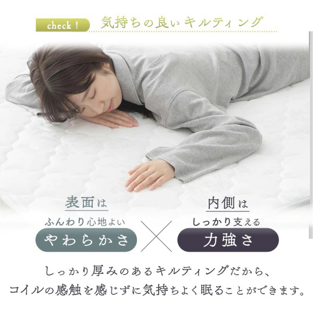 コイル マットレス シングル 寝具 布団 ベッド 引っ越し 引越 コイル マットレス シングル 寝具 布団 ベッド 引っ越し 引越