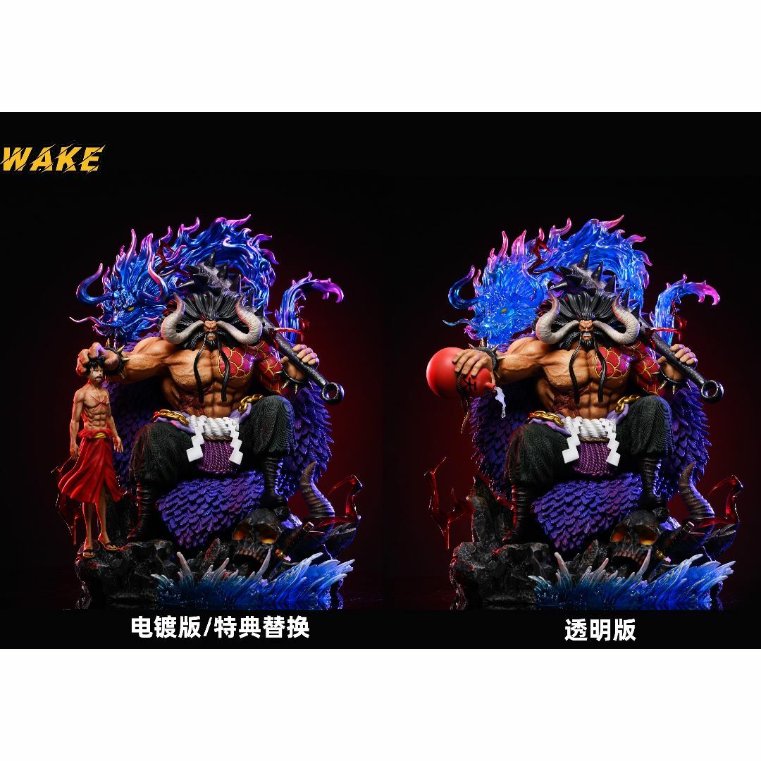 ワンピース 百獣のカイドウ ソファー フィギュア ガレージキット ワンピース 百獣のカイドウ ソファー フィギュア ガレージキット