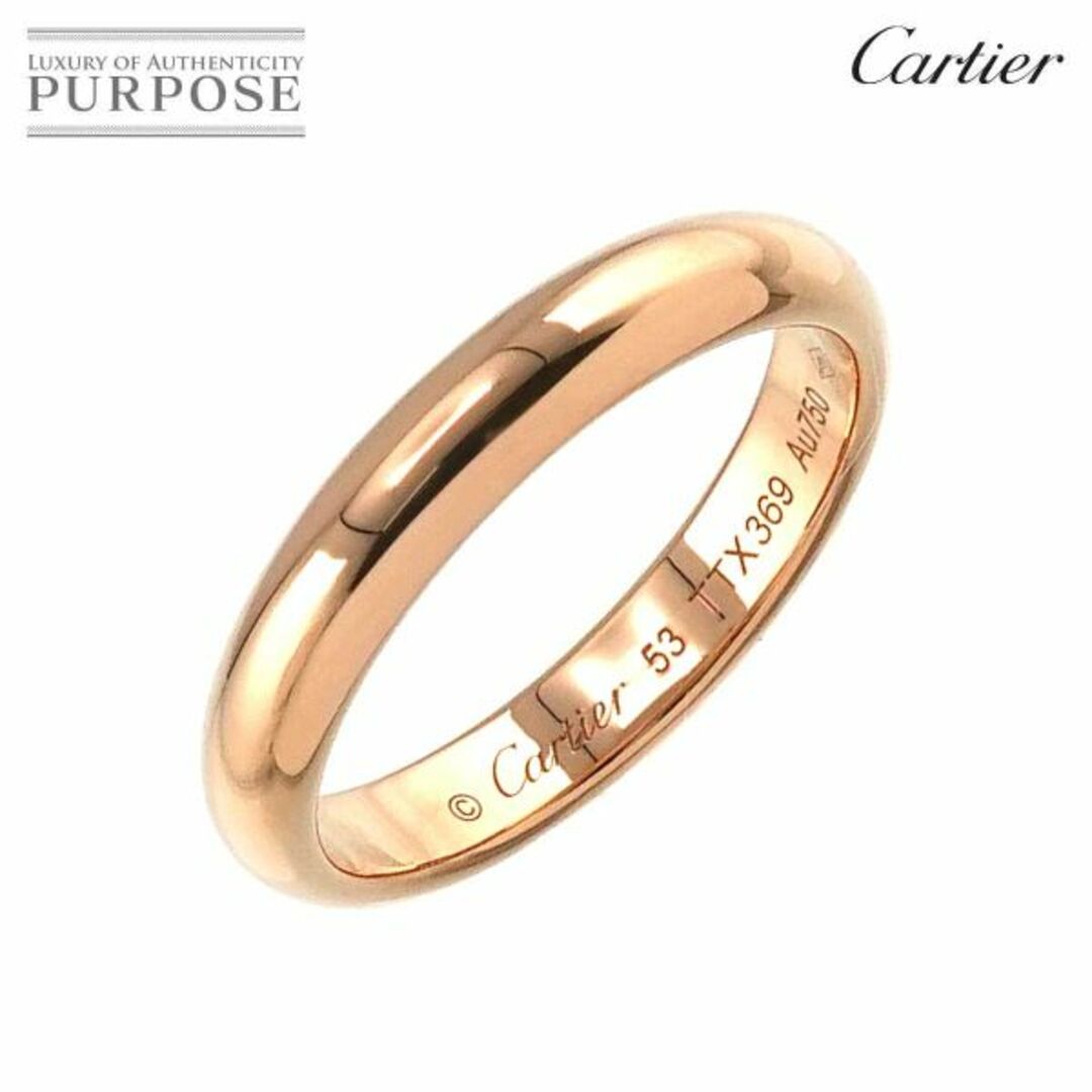Cartier 1895 53号(日本14号) 証明書専用ケース付き3.5㍉幅 Cartier 1895 53号(日本14号) 証明書専用ケース付き3.5㍉幅