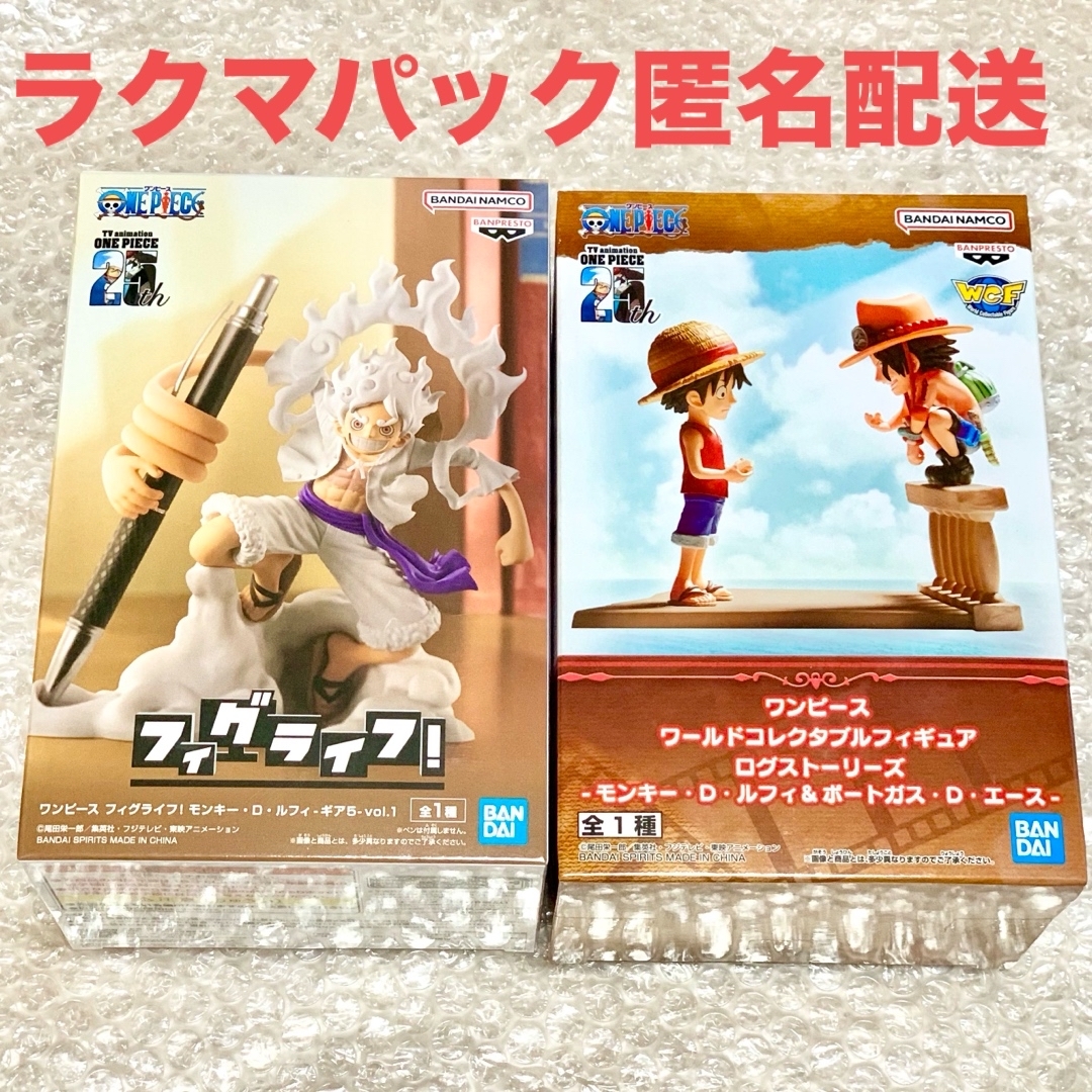 ONE PIECE - 【新品】ワンピース フィグライフ!ニカ&ログ ONE PIECE - 【新品】ワンピース フィグライフ!ニカ&ログ