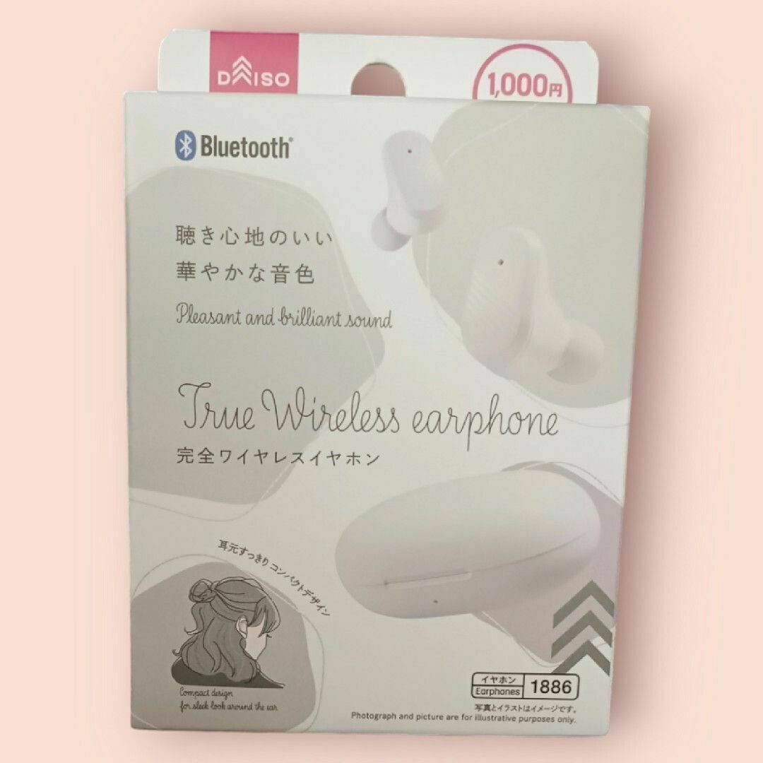 DAISO(ダイソー)のDAISO 完全ワイヤレスイヤフォン TWS002 スマホ/家電/カメラのオーディオ機器(ヘッドフォン/イヤフォン)の商品写真