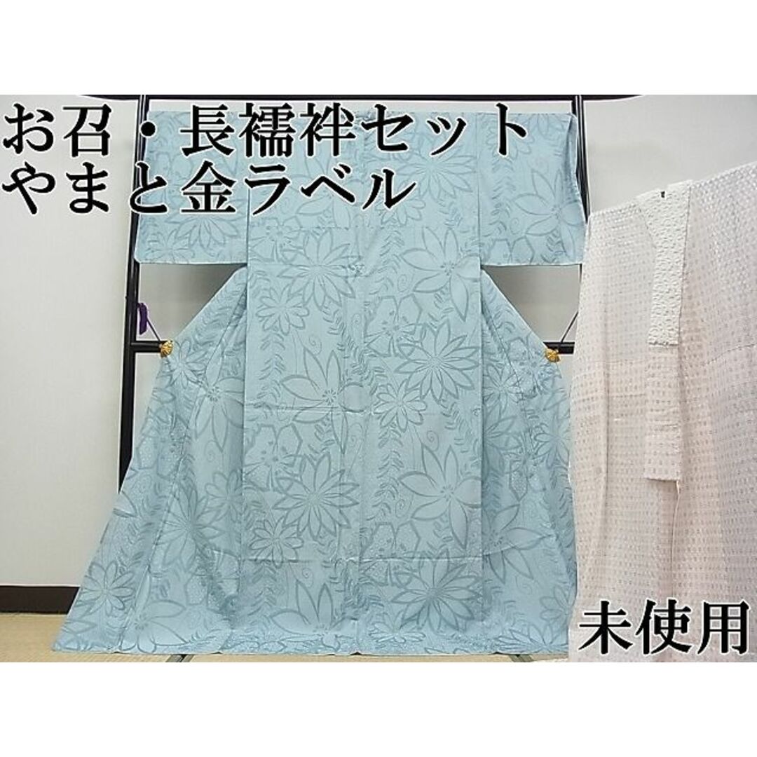 平和屋本店□極上 お召・長襦袢セット 舞花文 やまと金ラベル 平和屋本店□極上 お召・長襦袢セット 舞花文 やまと金ラベル