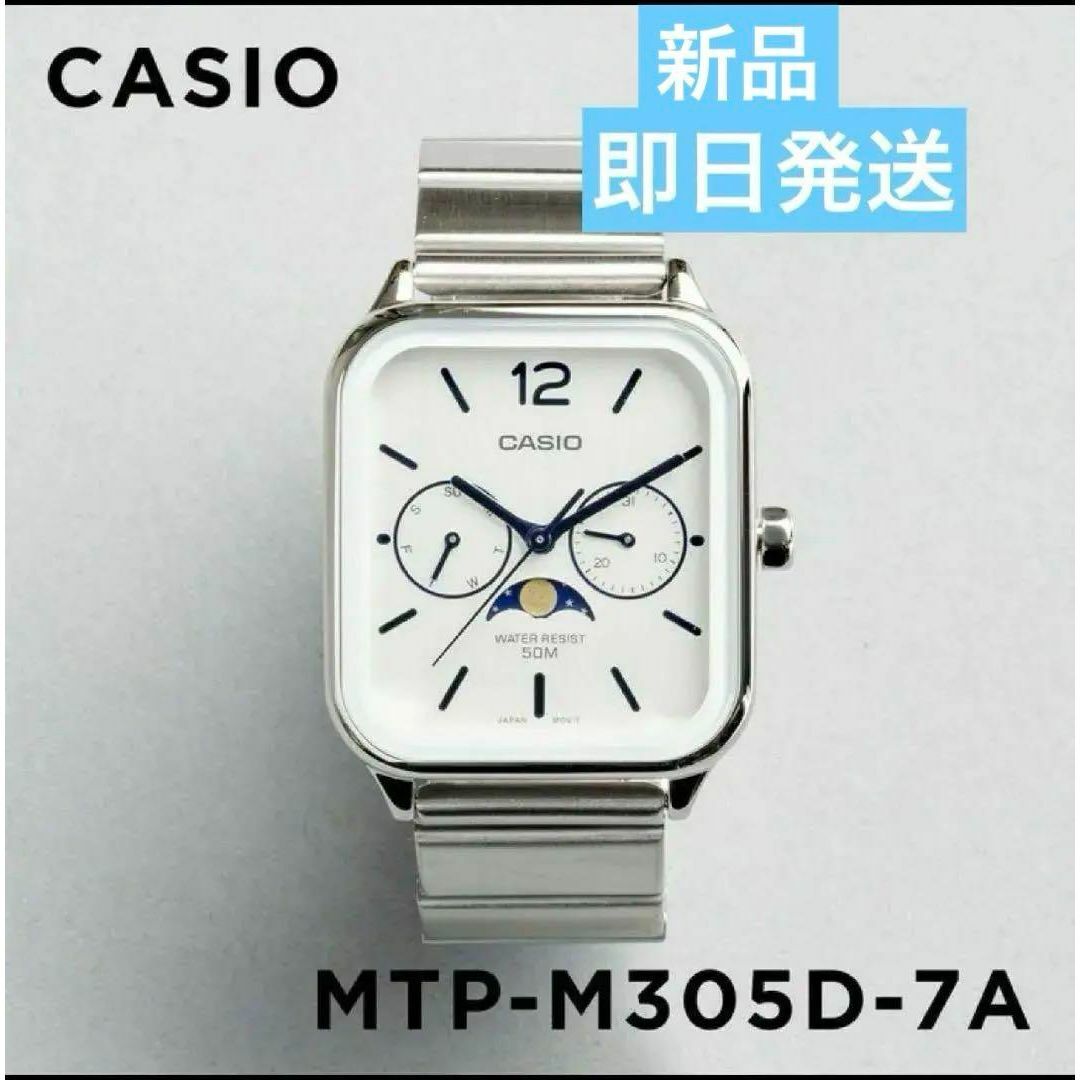 新品・日本未発売】CASIO MTP-M305D ひきだし 1A 並行輸入品 新品・日本未発売】CASIO MTP-M305D ひきだし 1A 並行輸入品