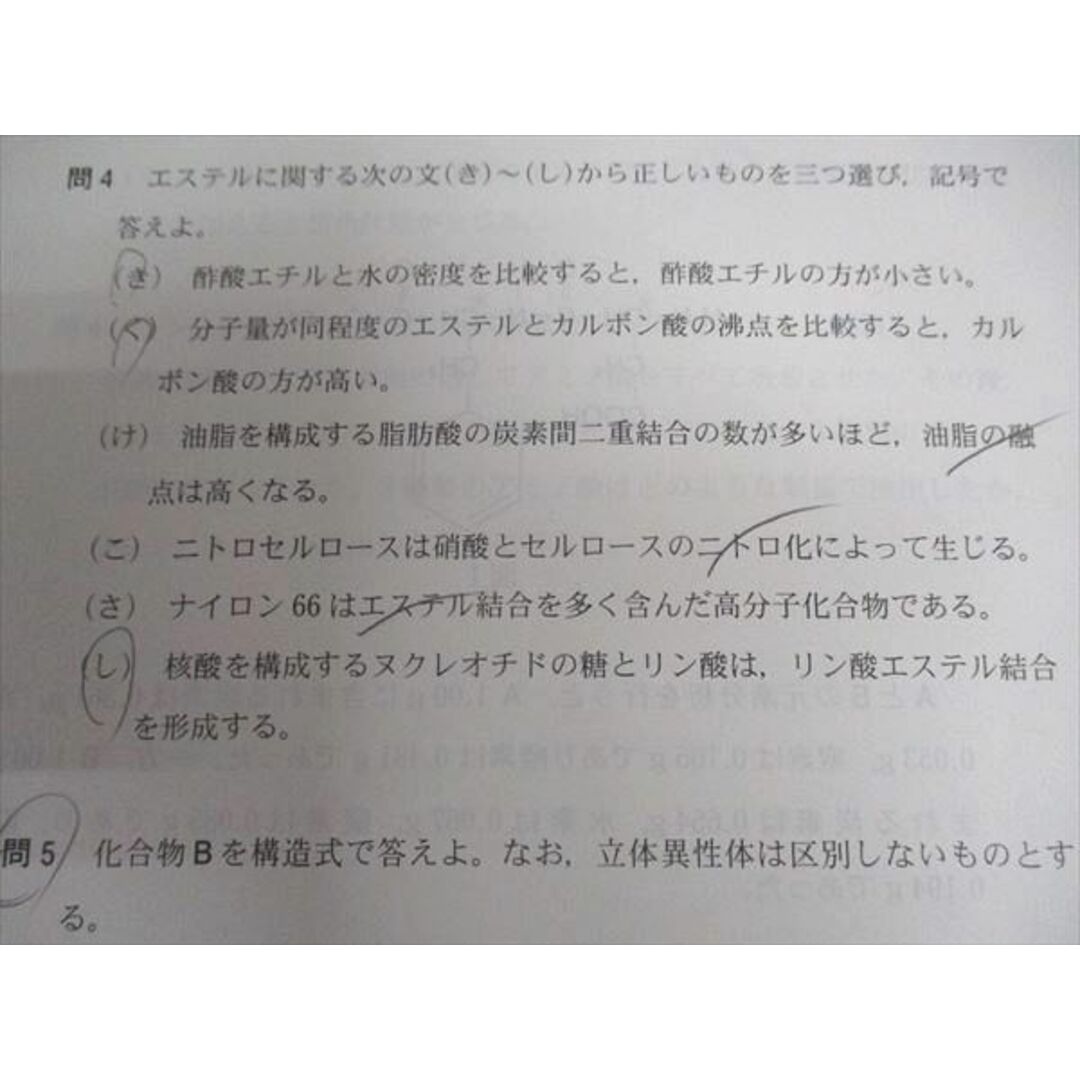河合塾 北大入試オープン 北海道大学 2023年度 2022年実施 英語 河合塾 北大入試オープン 北海道大学 2023年度 2022年実施 英語
