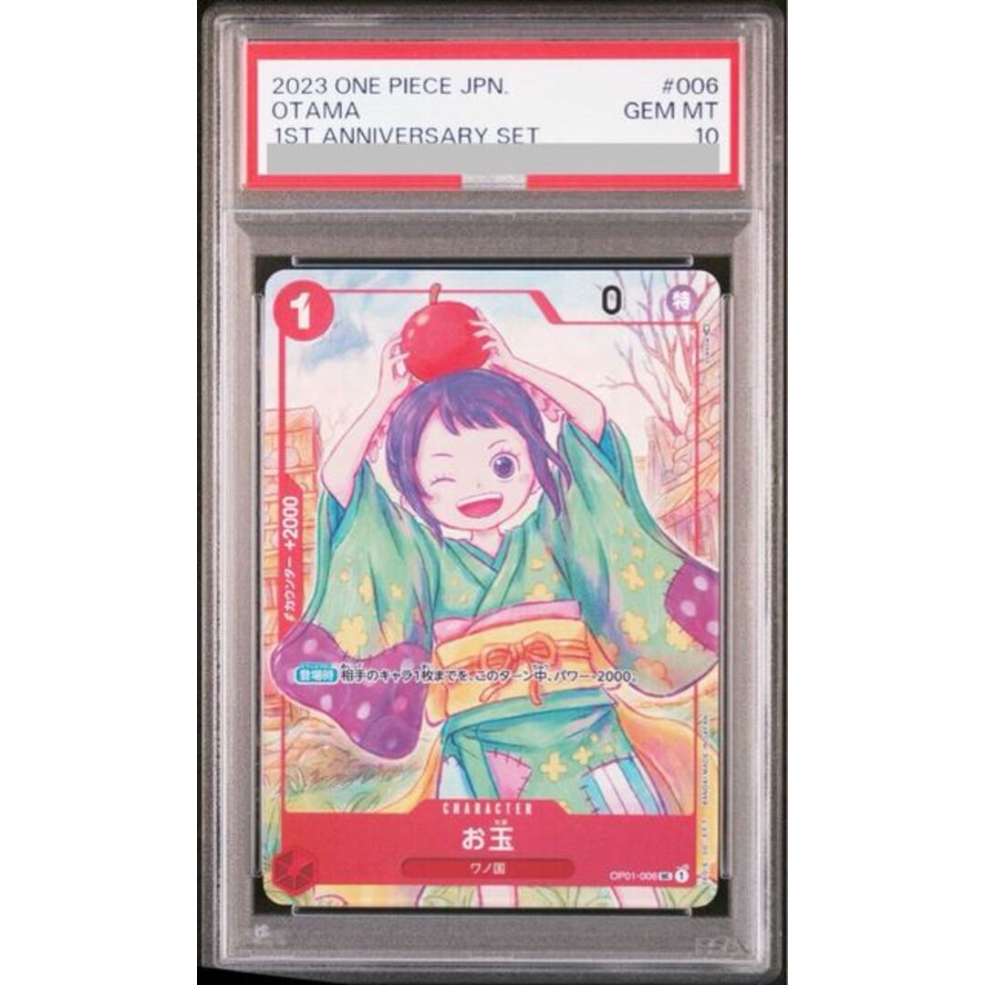 みがわりロボ フレア団ギア PSA10 キラ XY ポケモンカード みがわりロボ フレア団ギア PSA10 キラ XY ポケモンカード