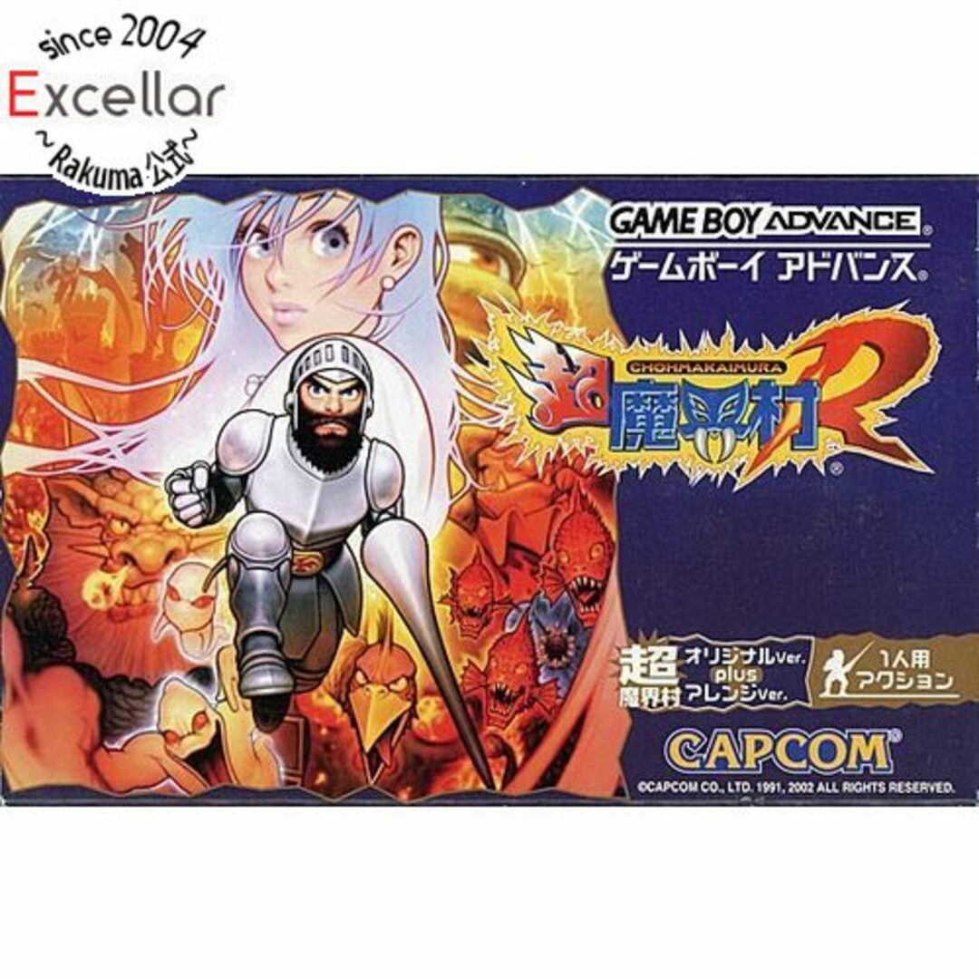 人気ブランドを 超魔界村R GBA 説明書なし・外箱いたみ その他