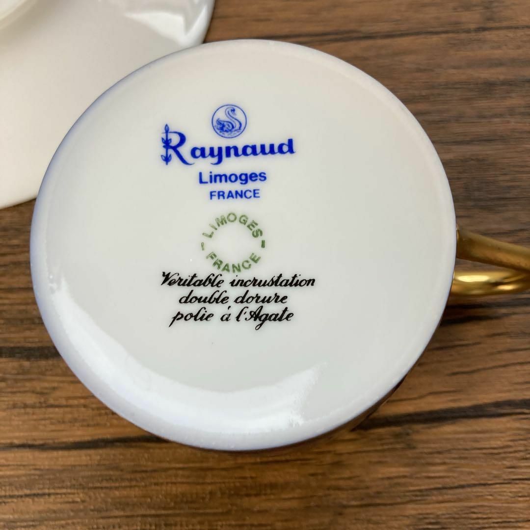 RAYNAUD レイノー リモージュ コバルトブルー カップ&ソーサー RAYNAUD レイノー リモージュ コバルトブルー カップ&ソーサー